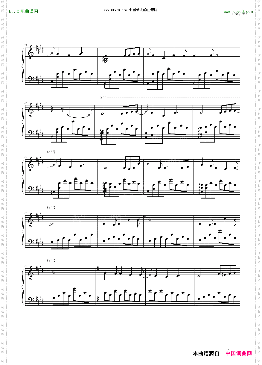 【零之使魔】Isayyes，ゼロの使い魔~双月の骑士~