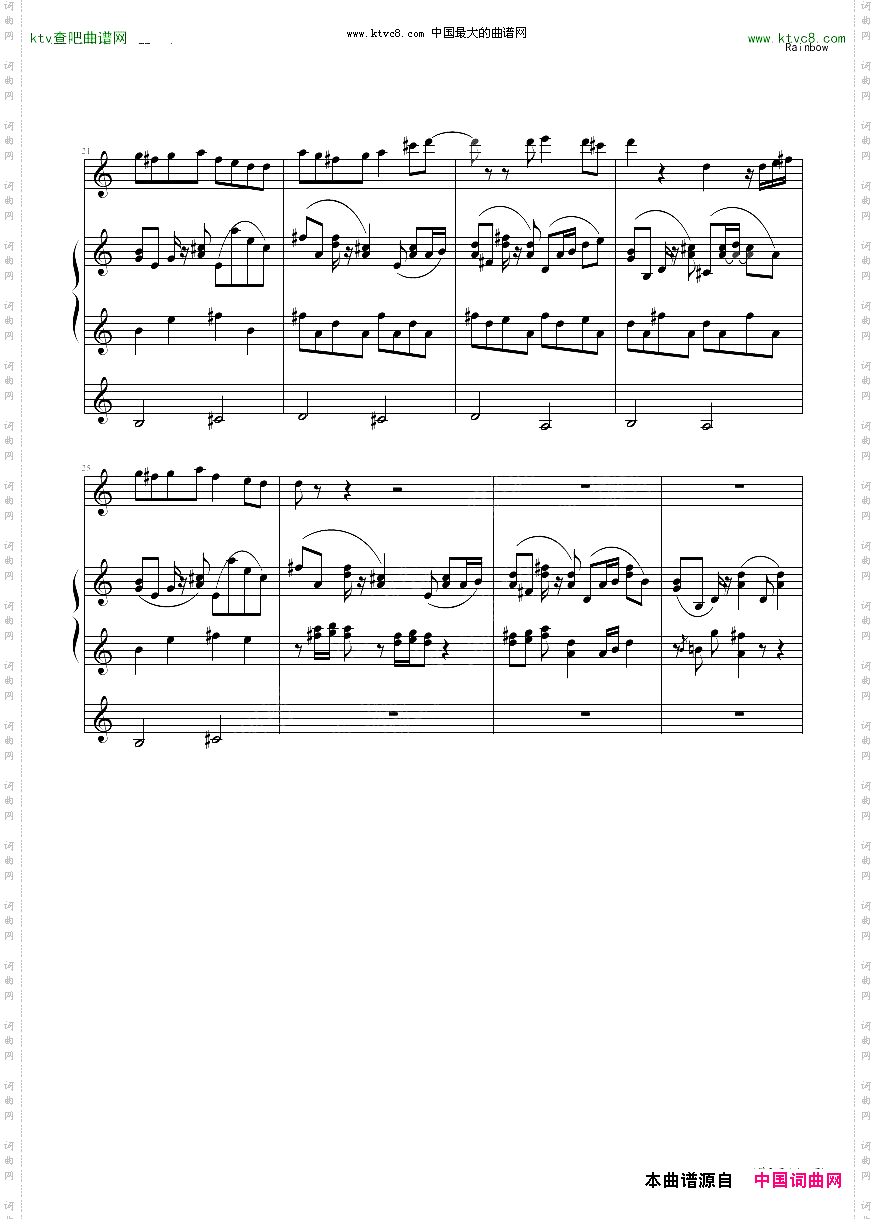 Rainbow-水星领航员第一季ED
