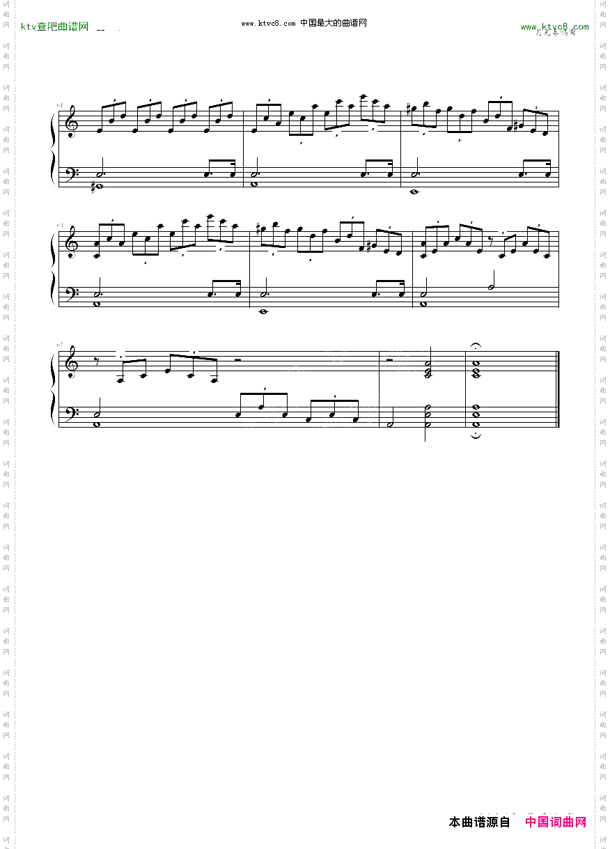 月光奏鸣曲第一乐章C调