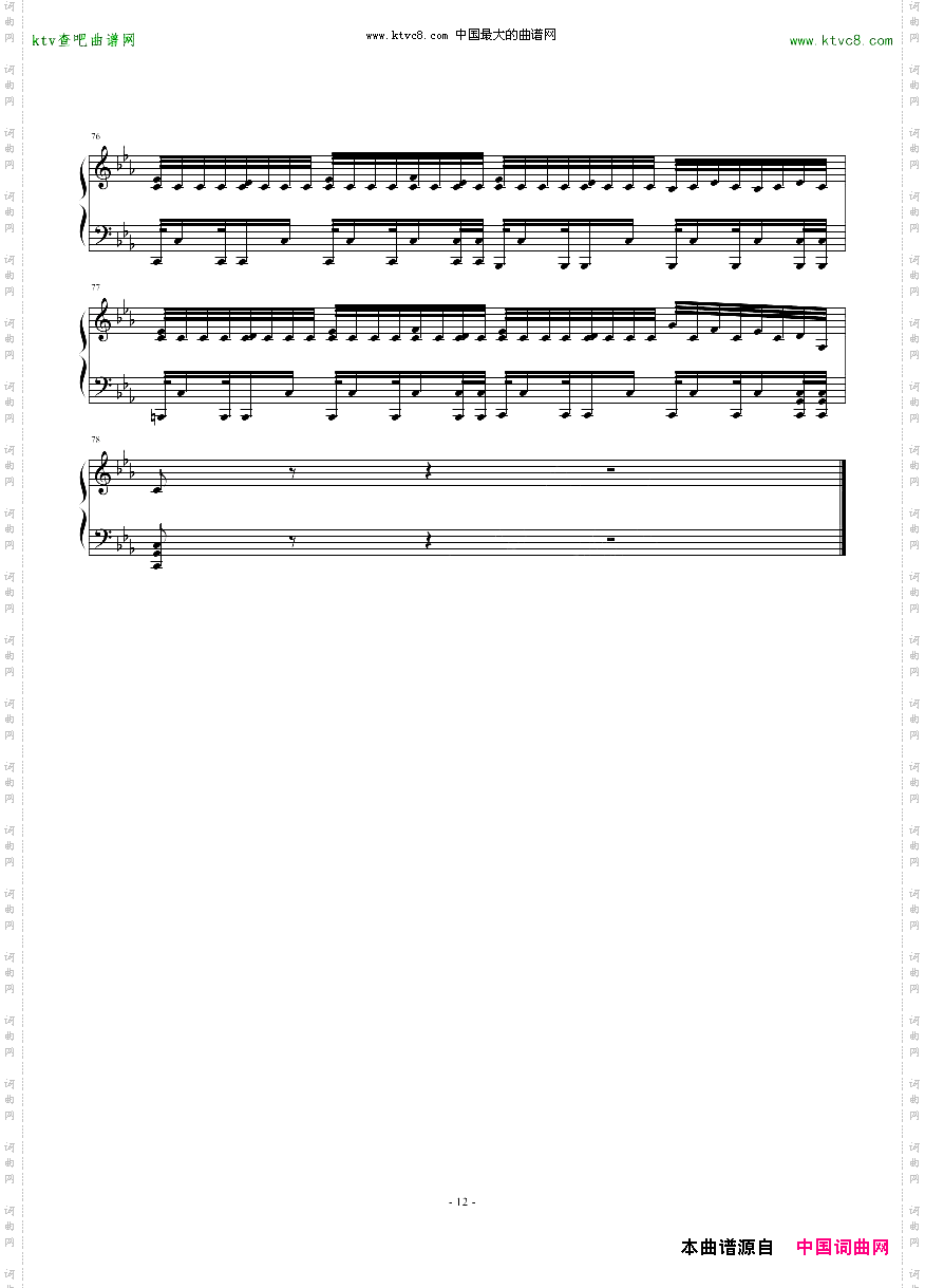 AssassinsCreed刺客信条组曲-F调