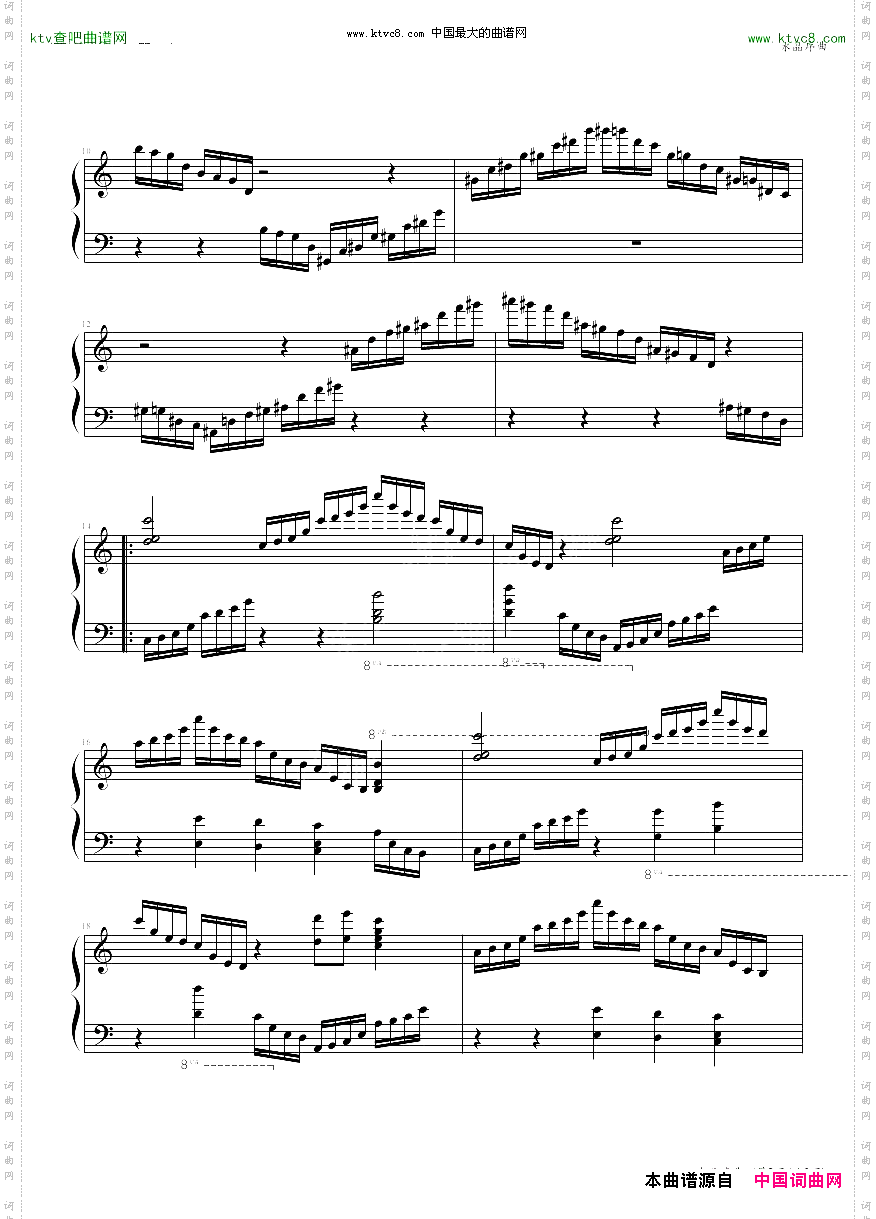 最终幻想水晶序曲