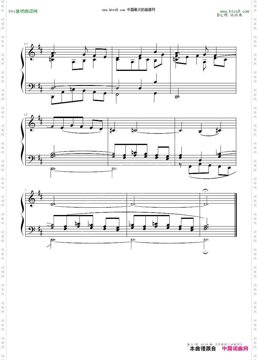 D大调赋格曲上海音协考级十级曲目