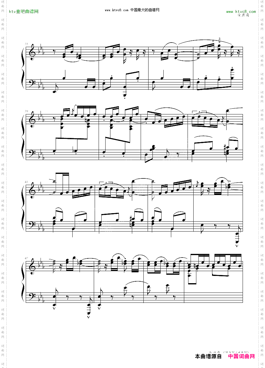 女丑角上海音协考级十级曲目