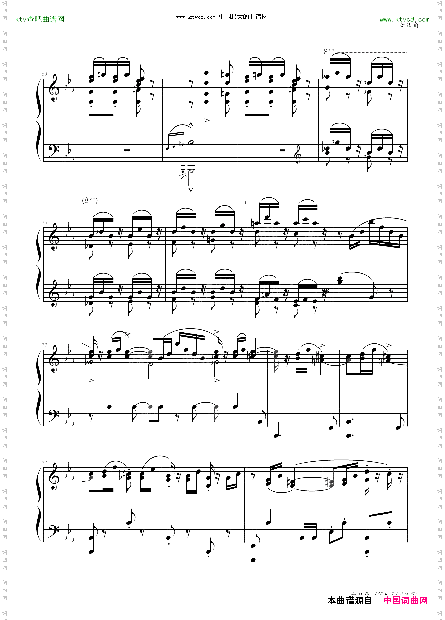 女丑角上海音协考级十级曲目