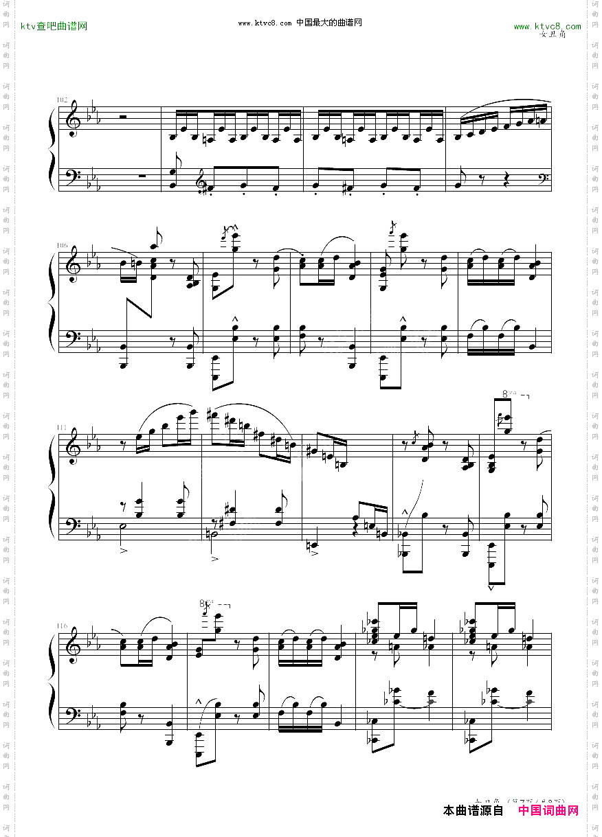 女丑角上海音协考级十级曲目
