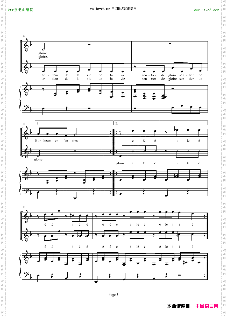 眺望你的路途VoisSurTonChemin放牛班的春天主题曲钢琴＆声乐