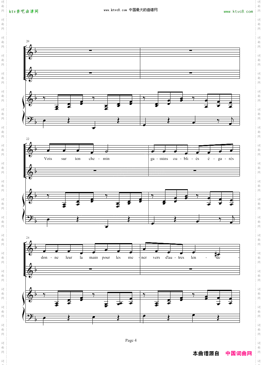 眺望你的路途VoisSurTonChemin放牛班的春天主题曲钢琴＆声乐