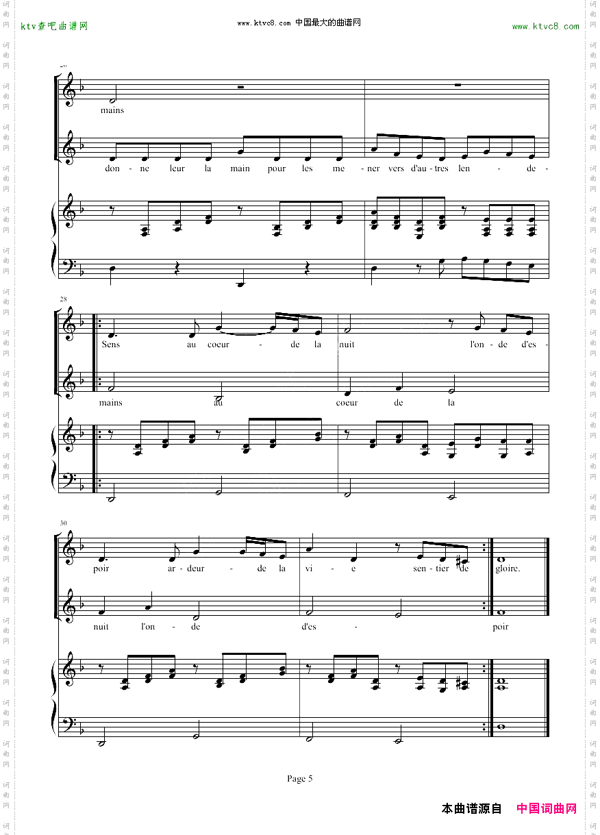 眺望你的路途VoisSurTonChemin放牛班的春天主题曲钢琴＆声乐