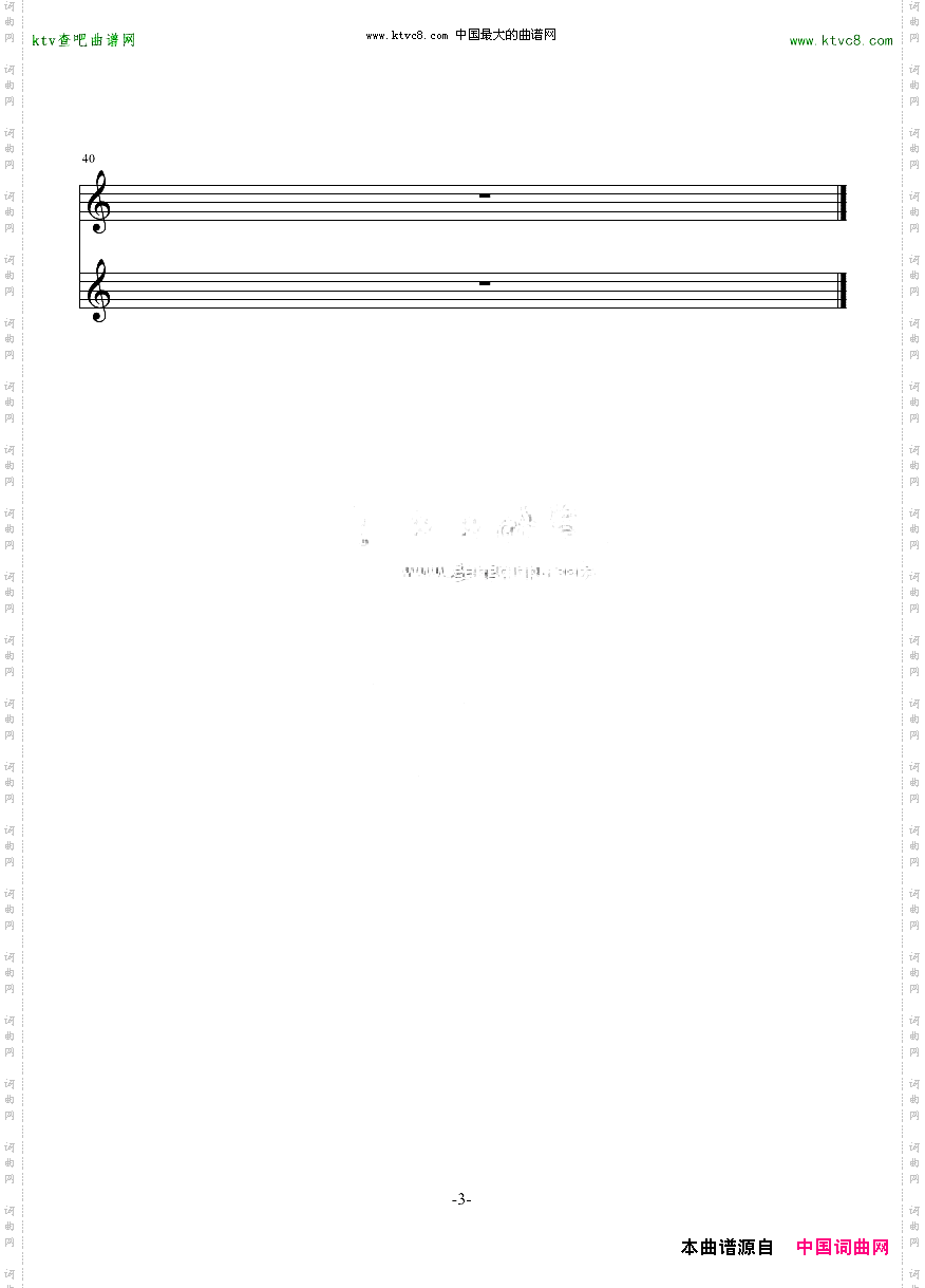 拜厄练习曲第三条