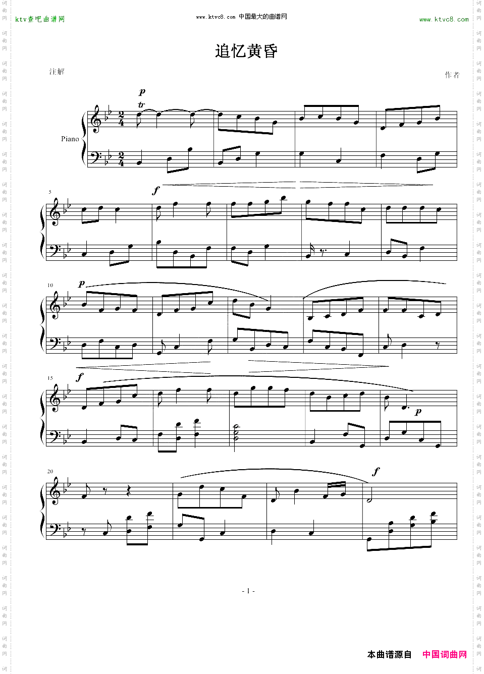 追忆黄昏cqf-1