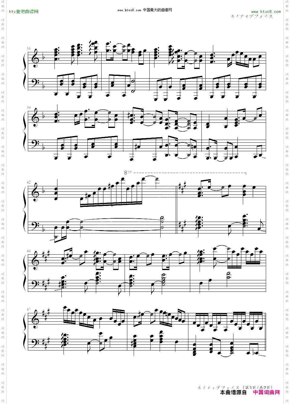 信仰风化曲～NativeFaith_泄矢诹访子触手猴