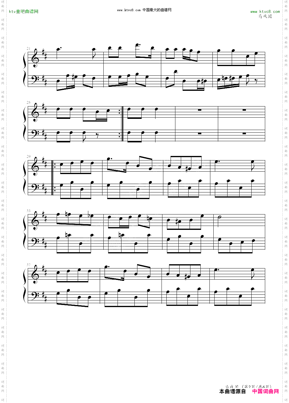 《马戏团》全背景音乐
