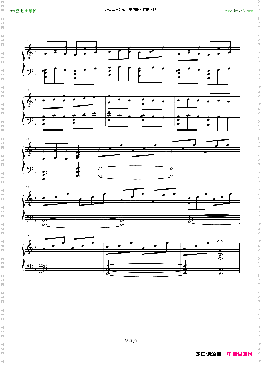 扭曲的时间——冒险岛背景音乐