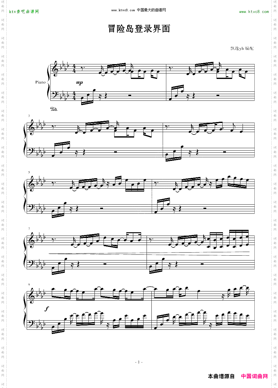 登录界面旧版——冒险岛背景音乐