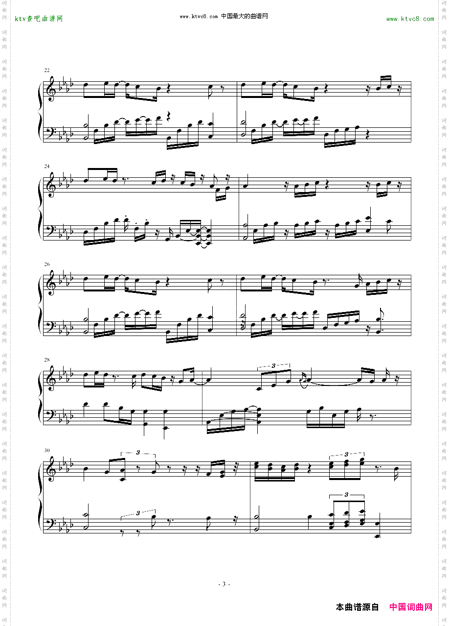 登录界面旧版——冒险岛背景音乐