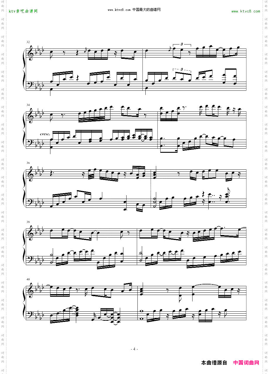 登录界面旧版——冒险岛背景音乐