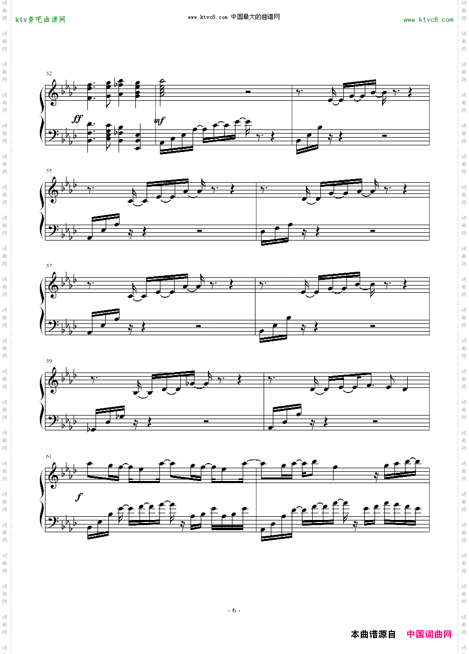 登录界面旧版——冒险岛背景音乐