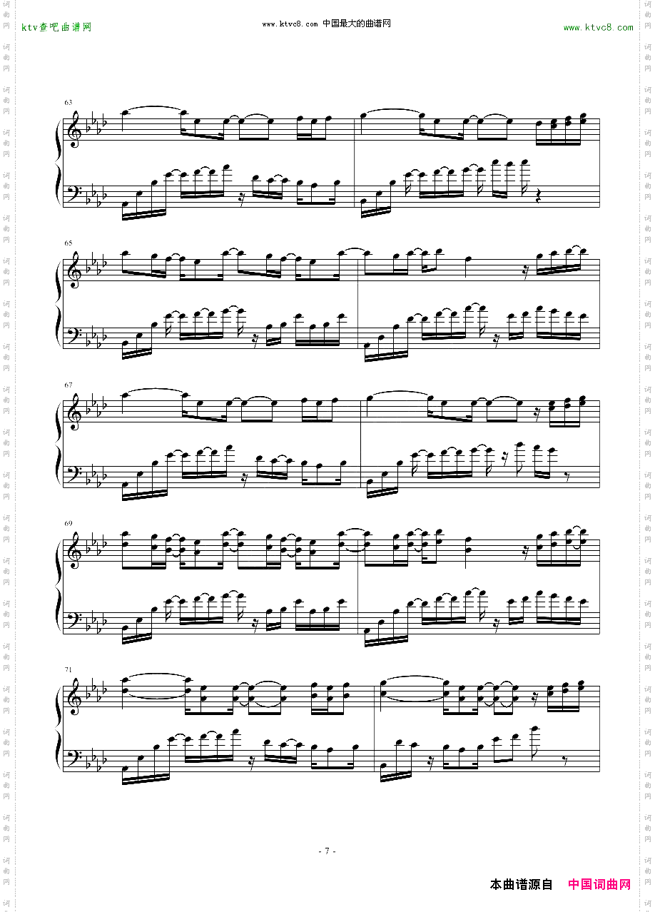 登录界面旧版——冒险岛背景音乐