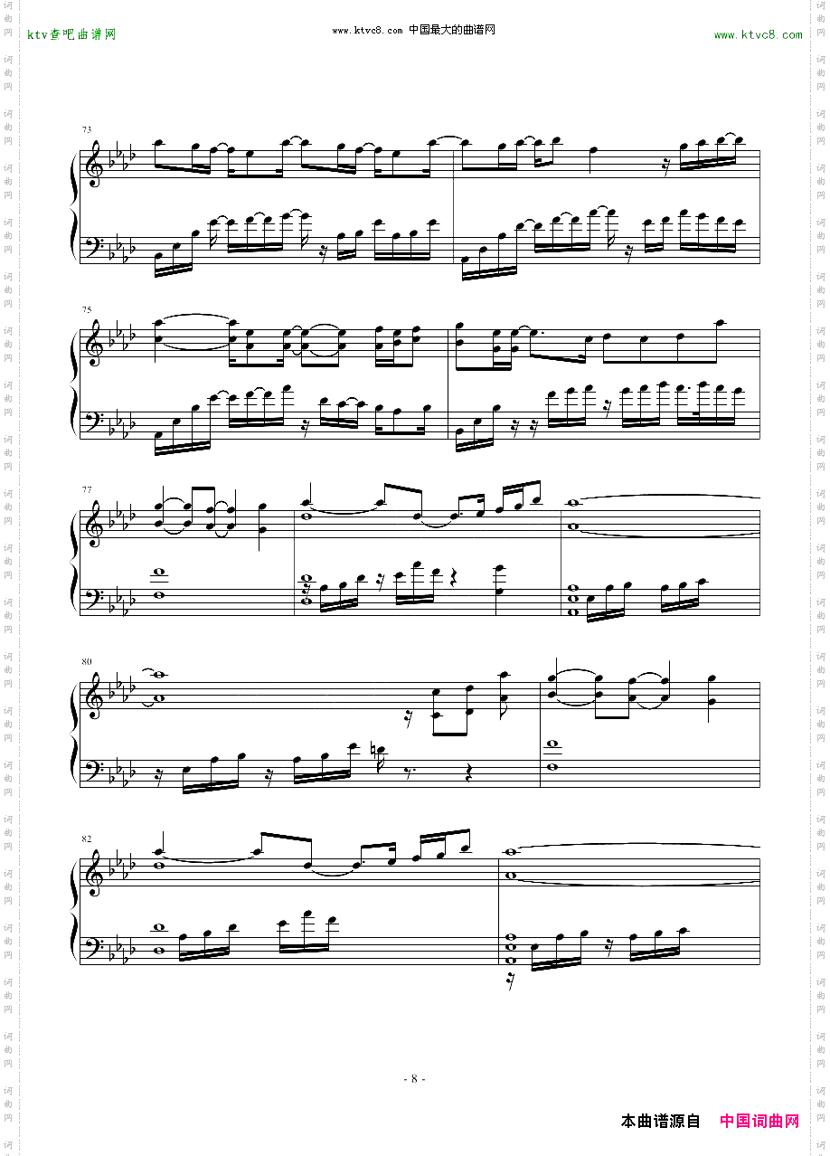 登录界面旧版——冒险岛背景音乐