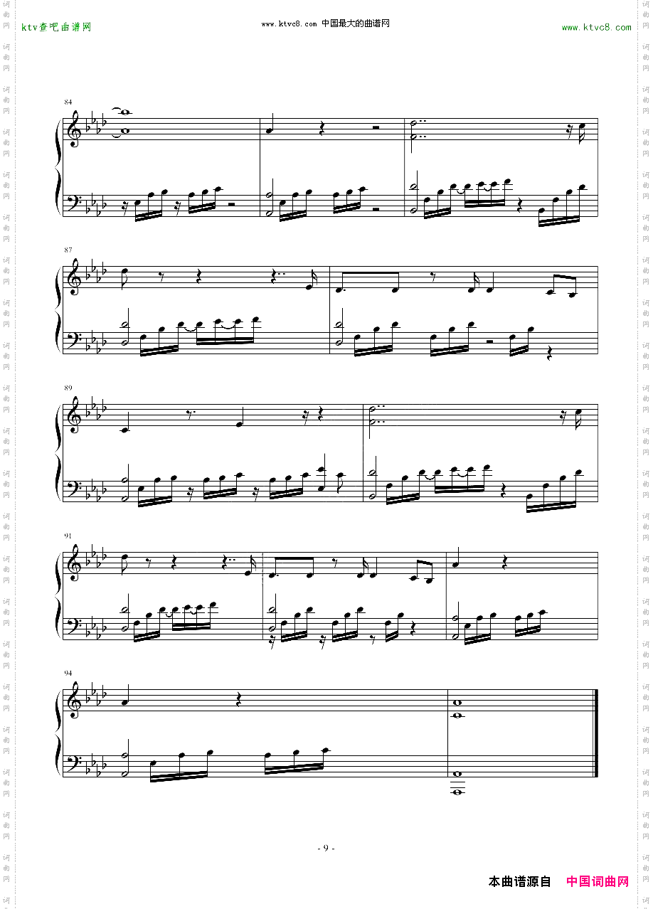 登录界面旧版——冒险岛背景音乐