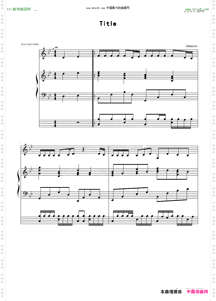 永远的七班原曲
