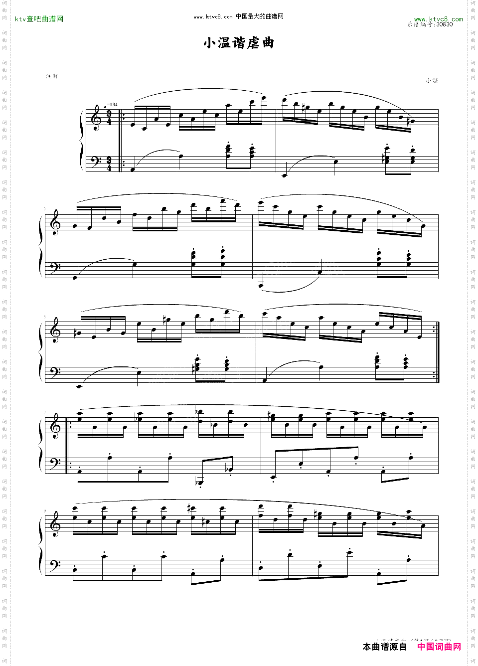 小温小学之作：谐虐曲