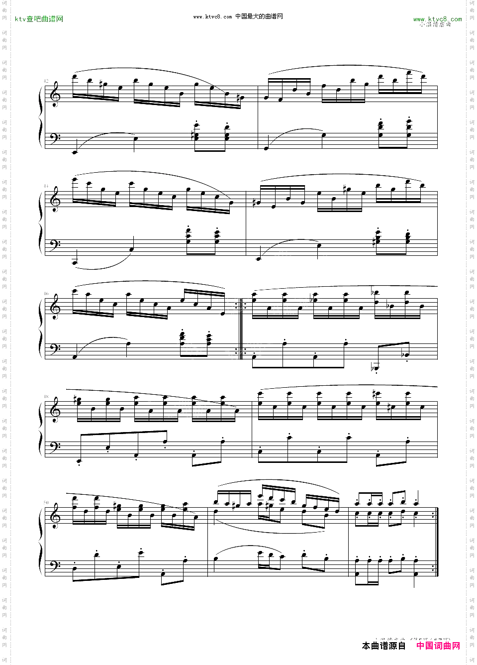 小温小学之作：谐虐曲