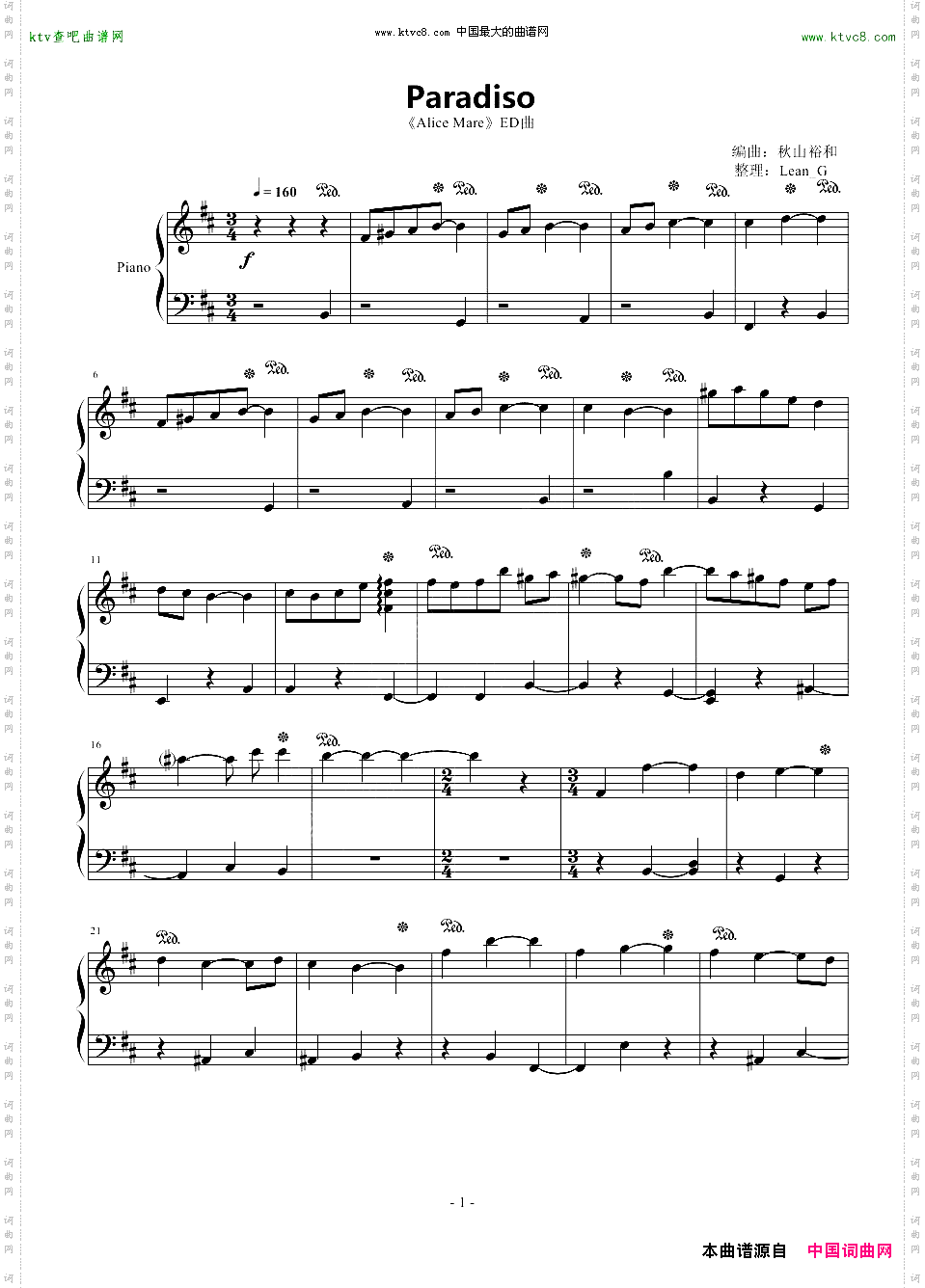 Paradiso
