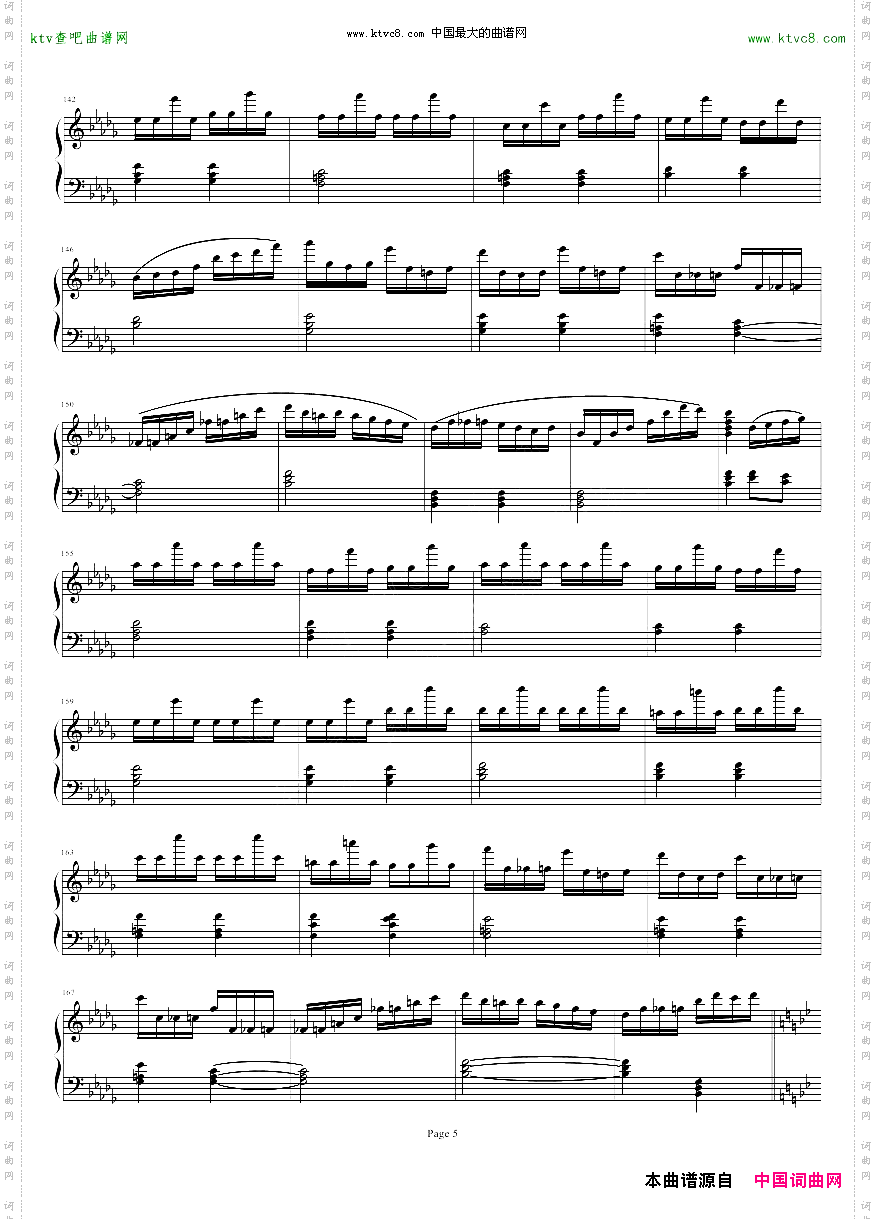 钢琴奏鸣曲Ⅲ