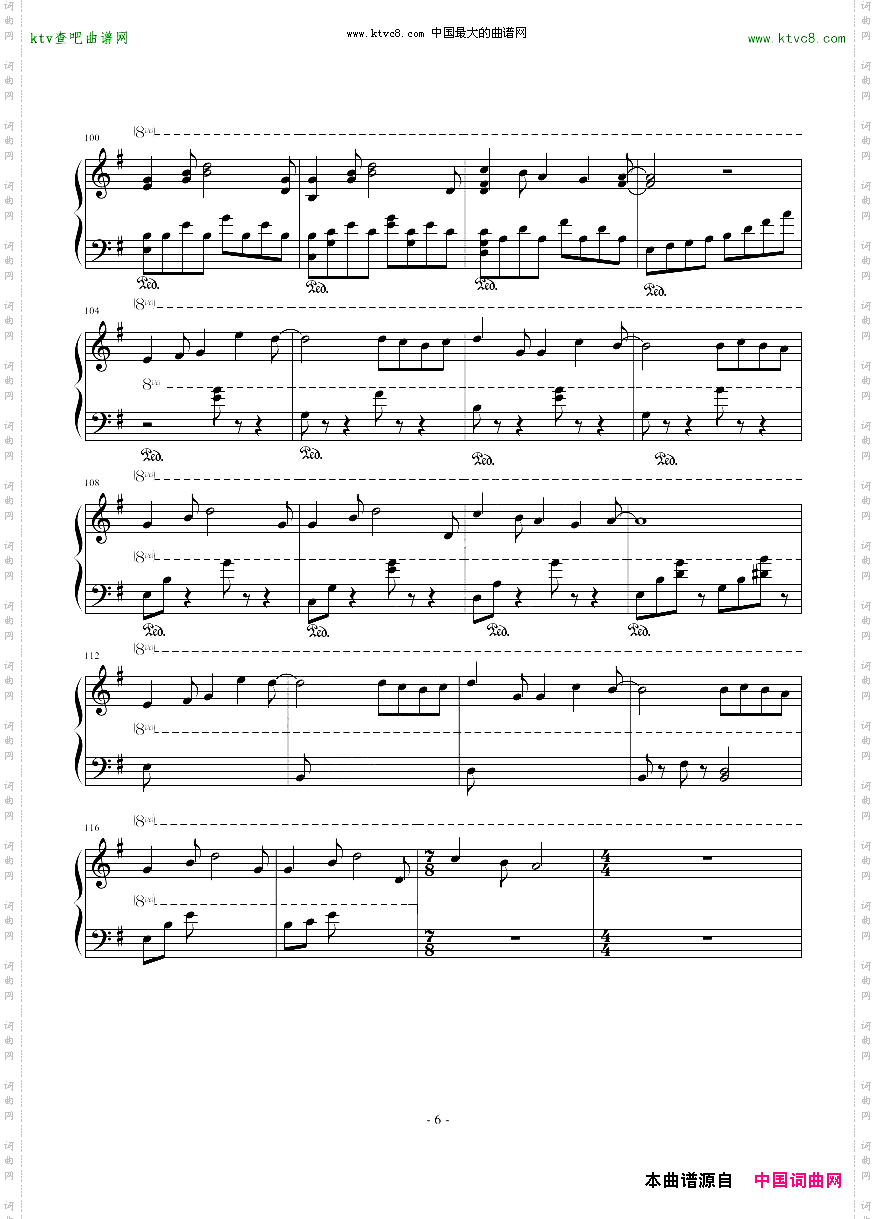 【零之使魔】Isayyes，ゼロの使い魔~双月の骑士~