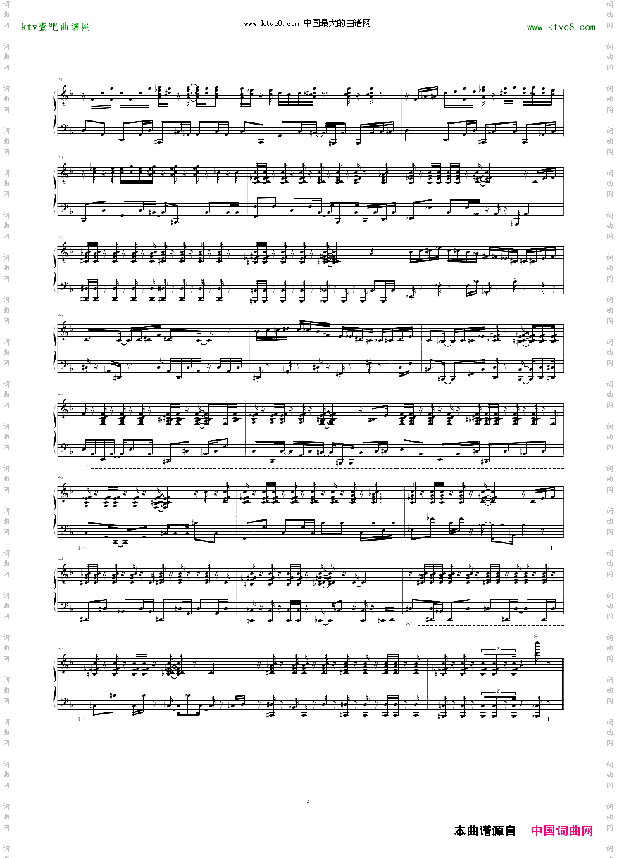 OneNoteSamba钢琴版pianoversion
