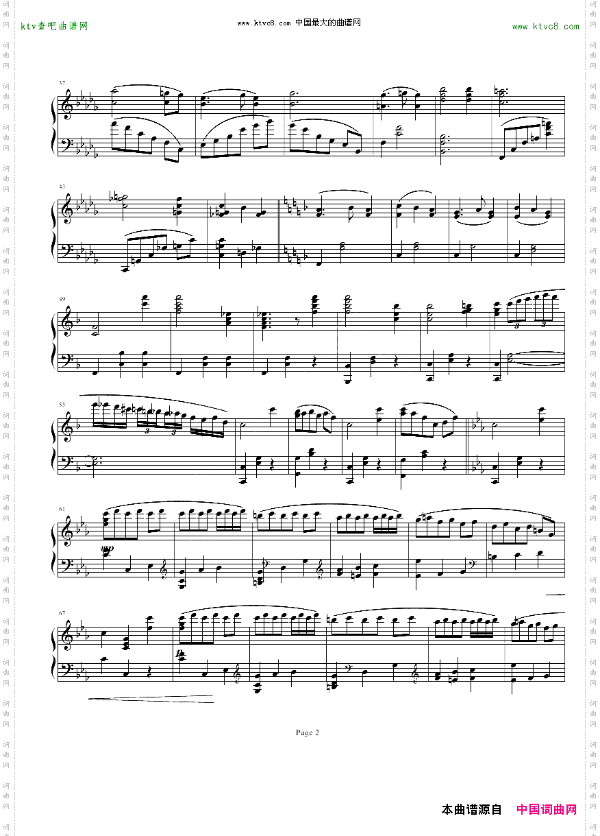 回旋曲