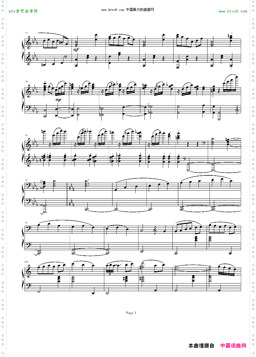 回旋曲