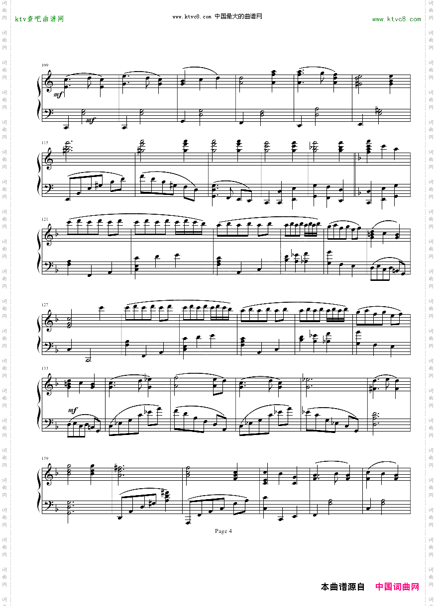 回旋曲