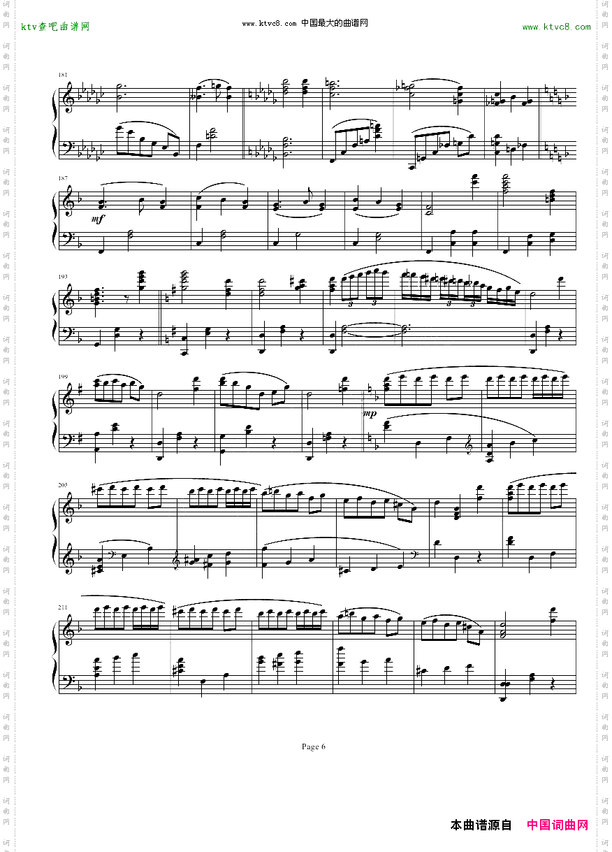 回旋曲