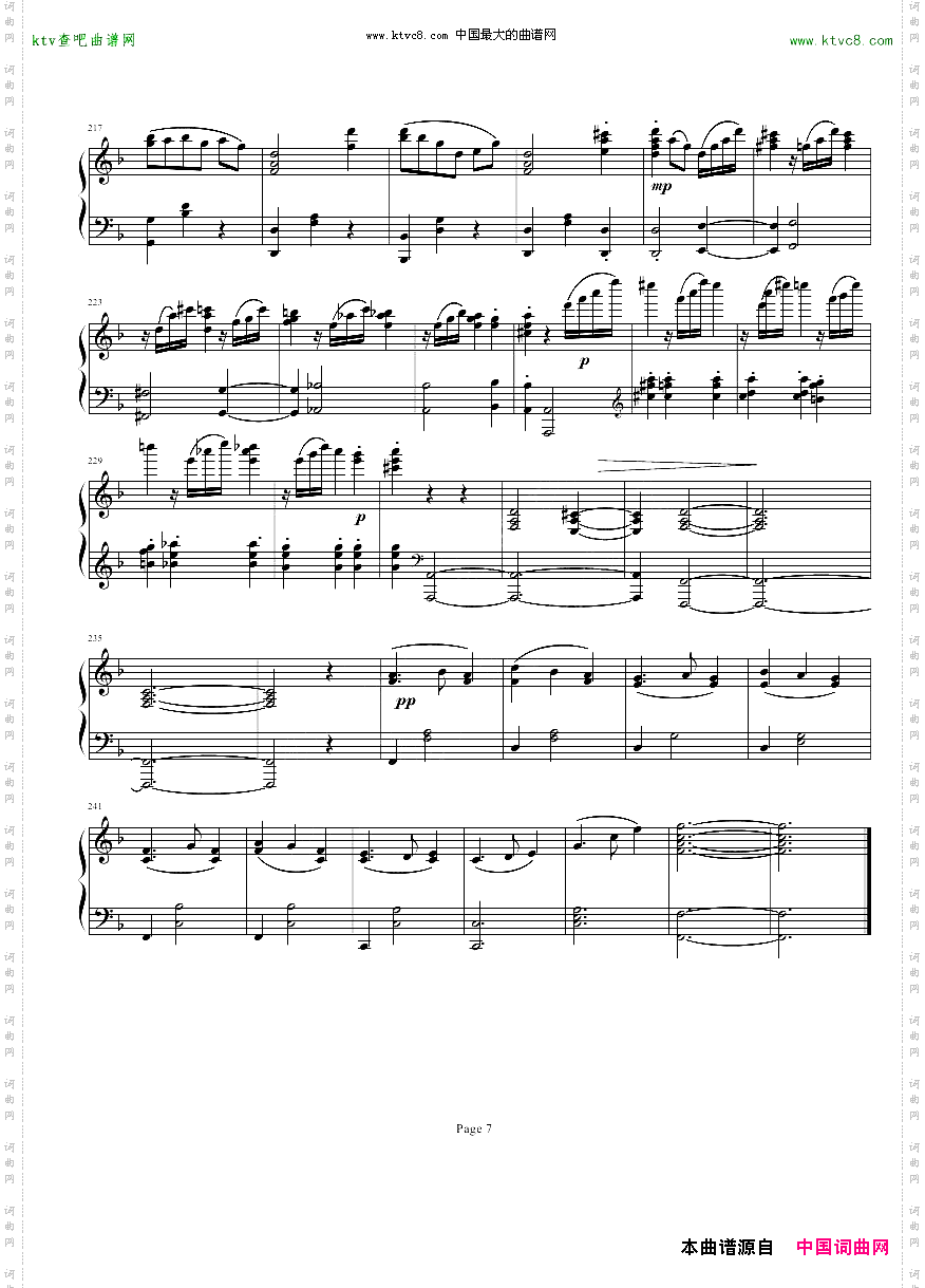 回旋曲