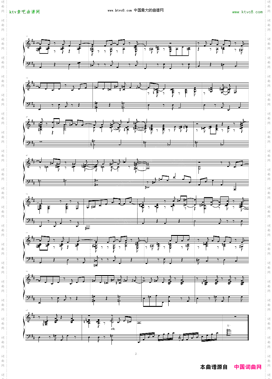 Wave-Jobim