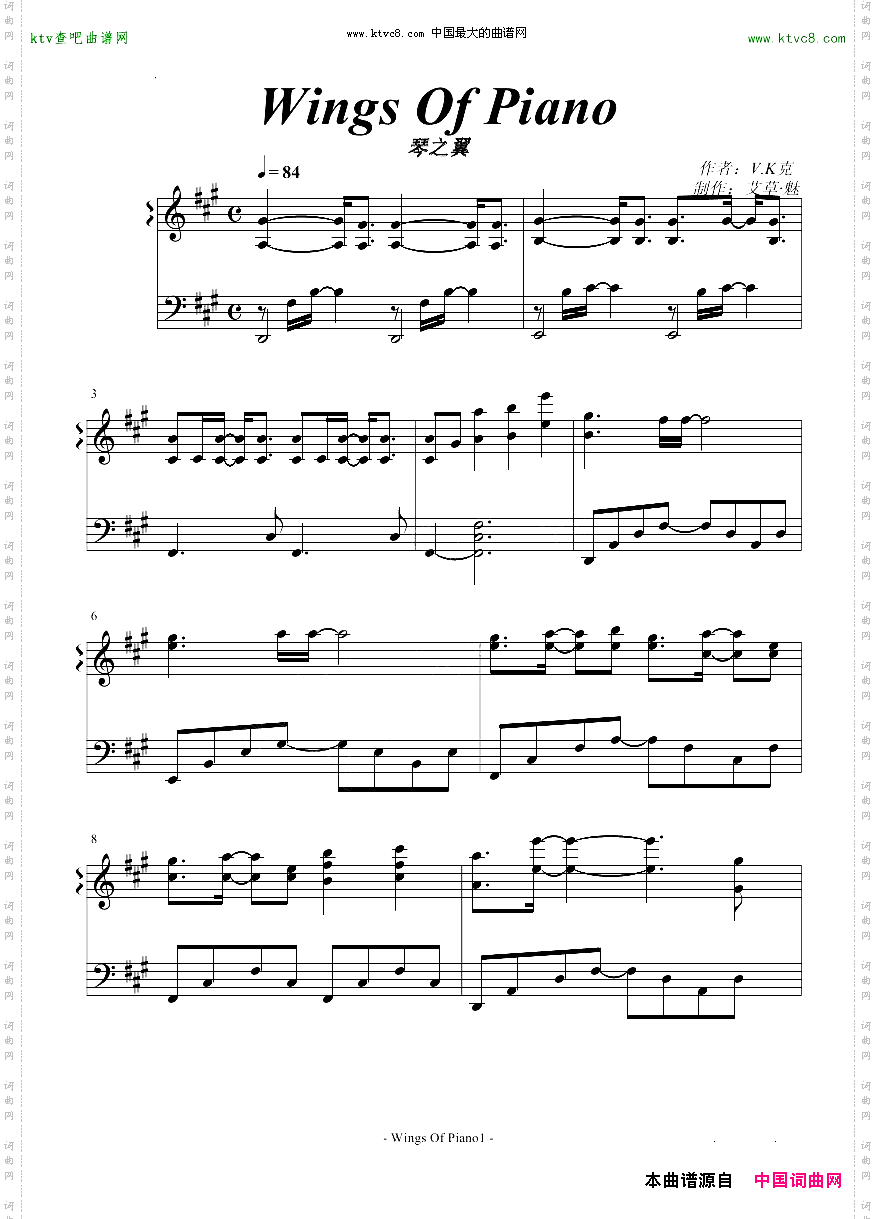 Wingsofpiano-琴之翼