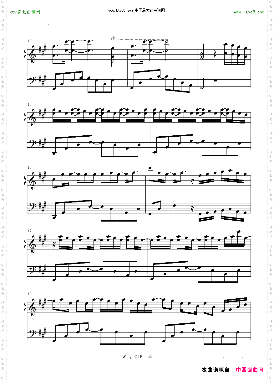 Wingsofpiano-琴之翼