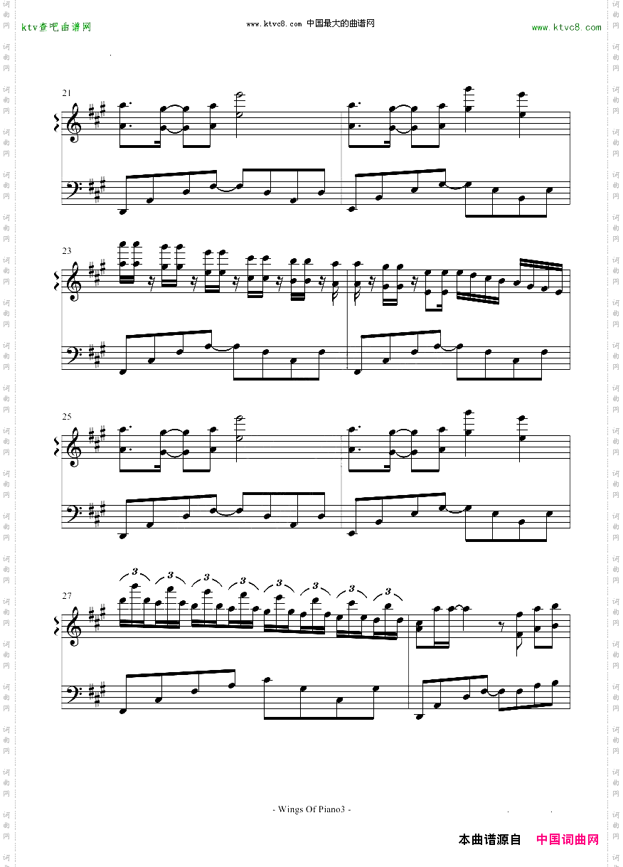 Wingsofpiano-琴之翼