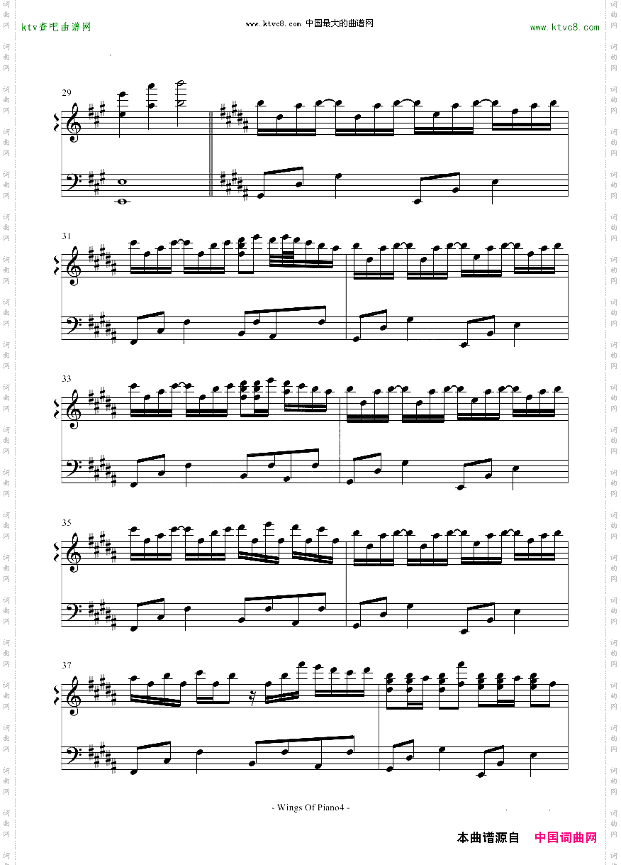 Wingsofpiano-琴之翼
