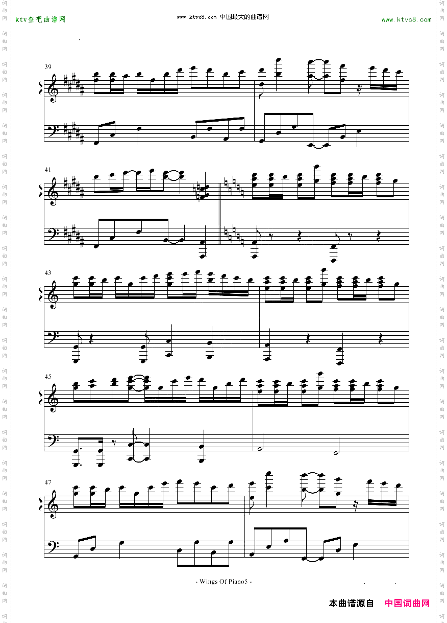 Wingsofpiano-琴之翼