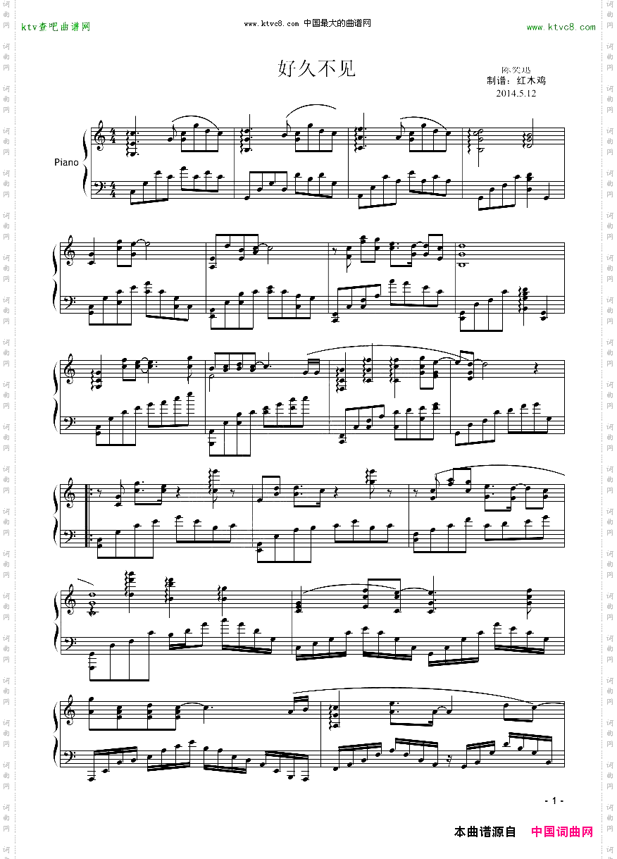 好久不见华丽炫技版