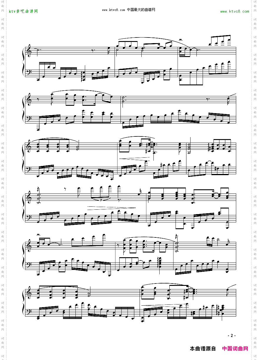 好久不见华丽炫技版