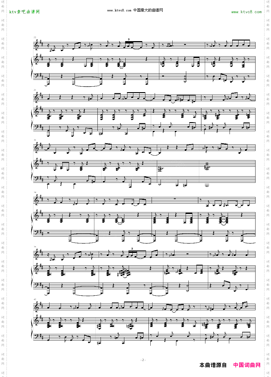 【BOSSA】PapodePsicologo
