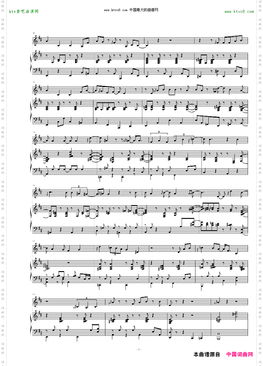 【BOSSA】PapodePsicologo