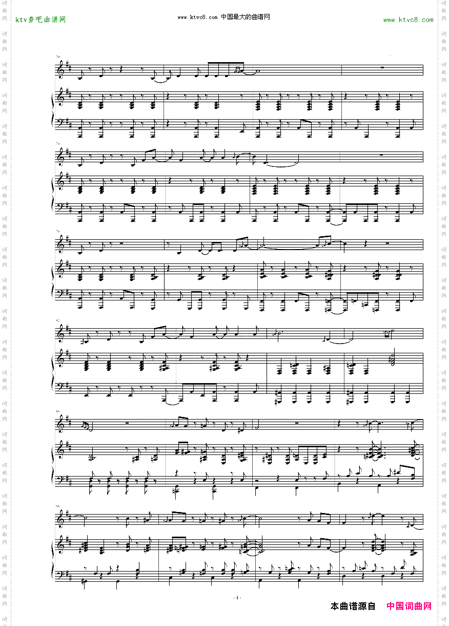 【BOSSA】PapodePsicologo