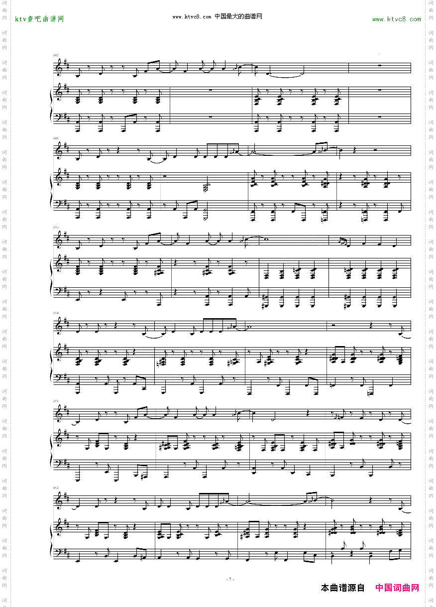 【BOSSA】PapodePsicologo