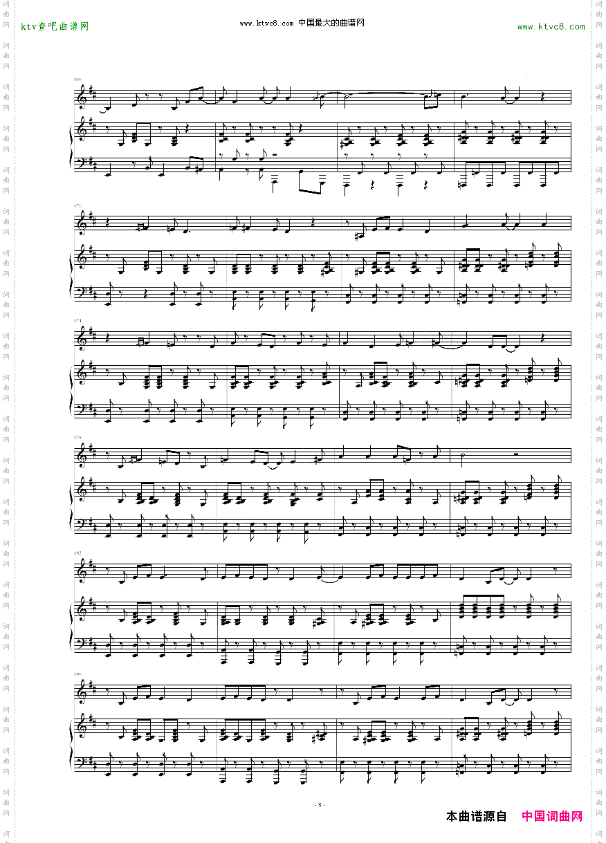【BOSSA】PapodePsicologo