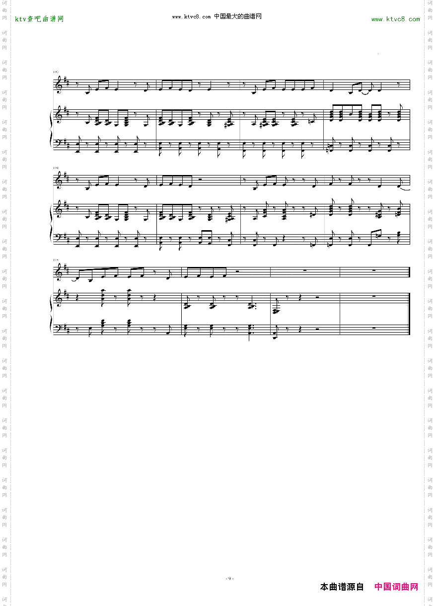 【BOSSA】PapodePsicologo